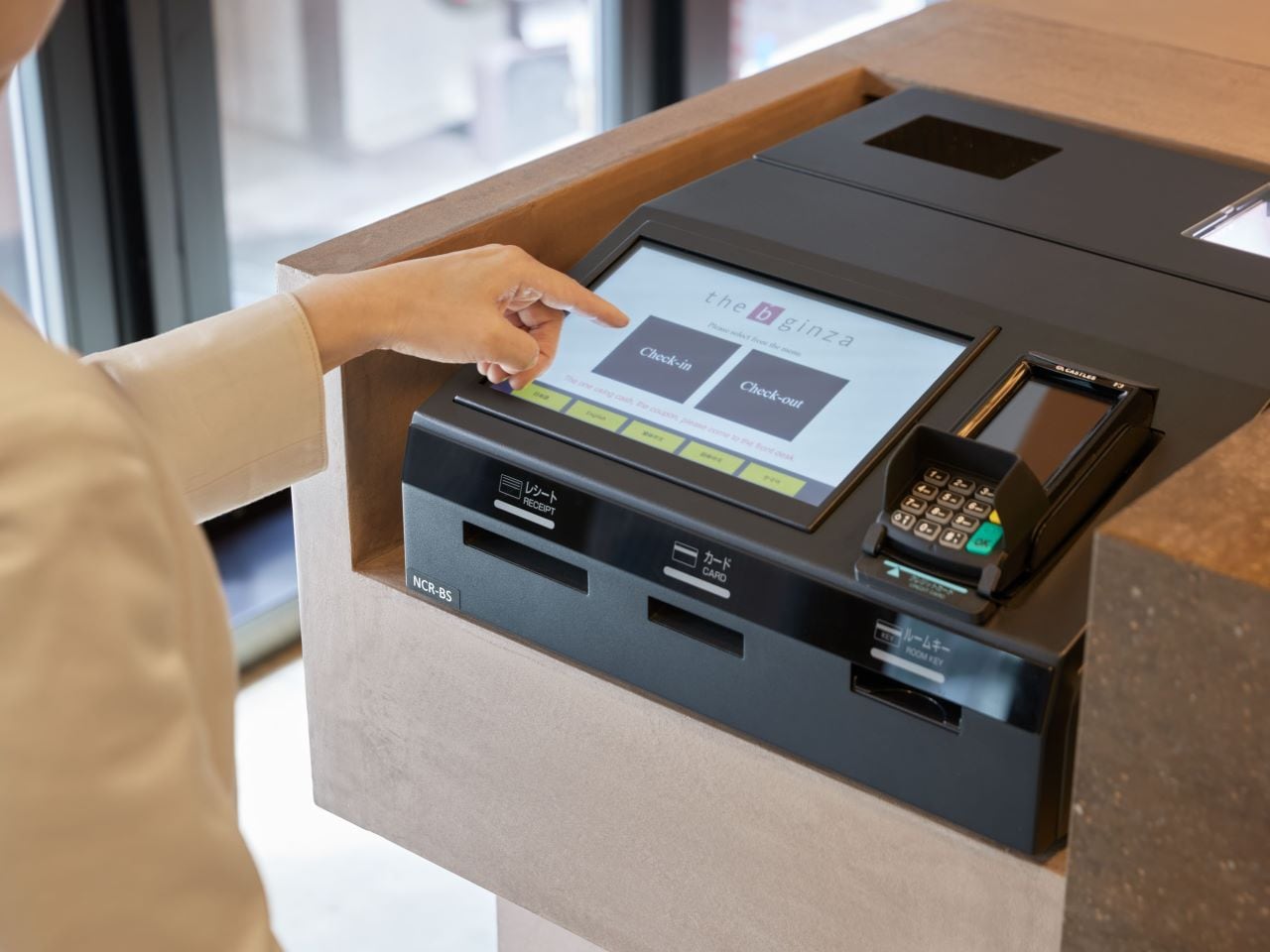 自動チェックイン機