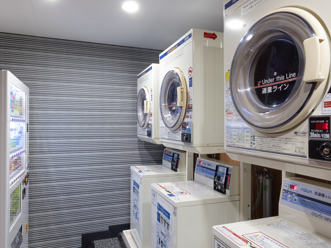コインランドリー