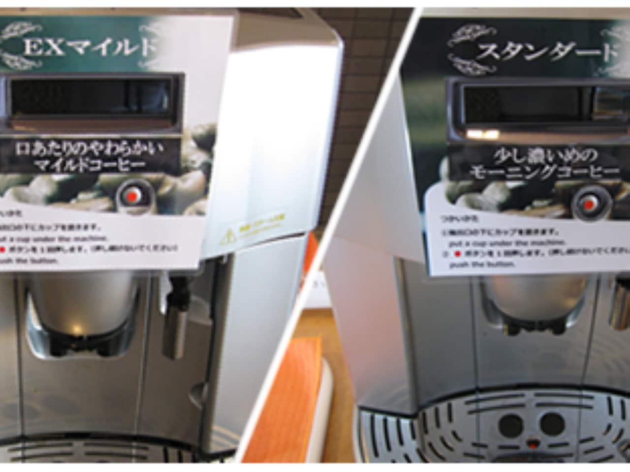 コーヒーマシンを2台導入！