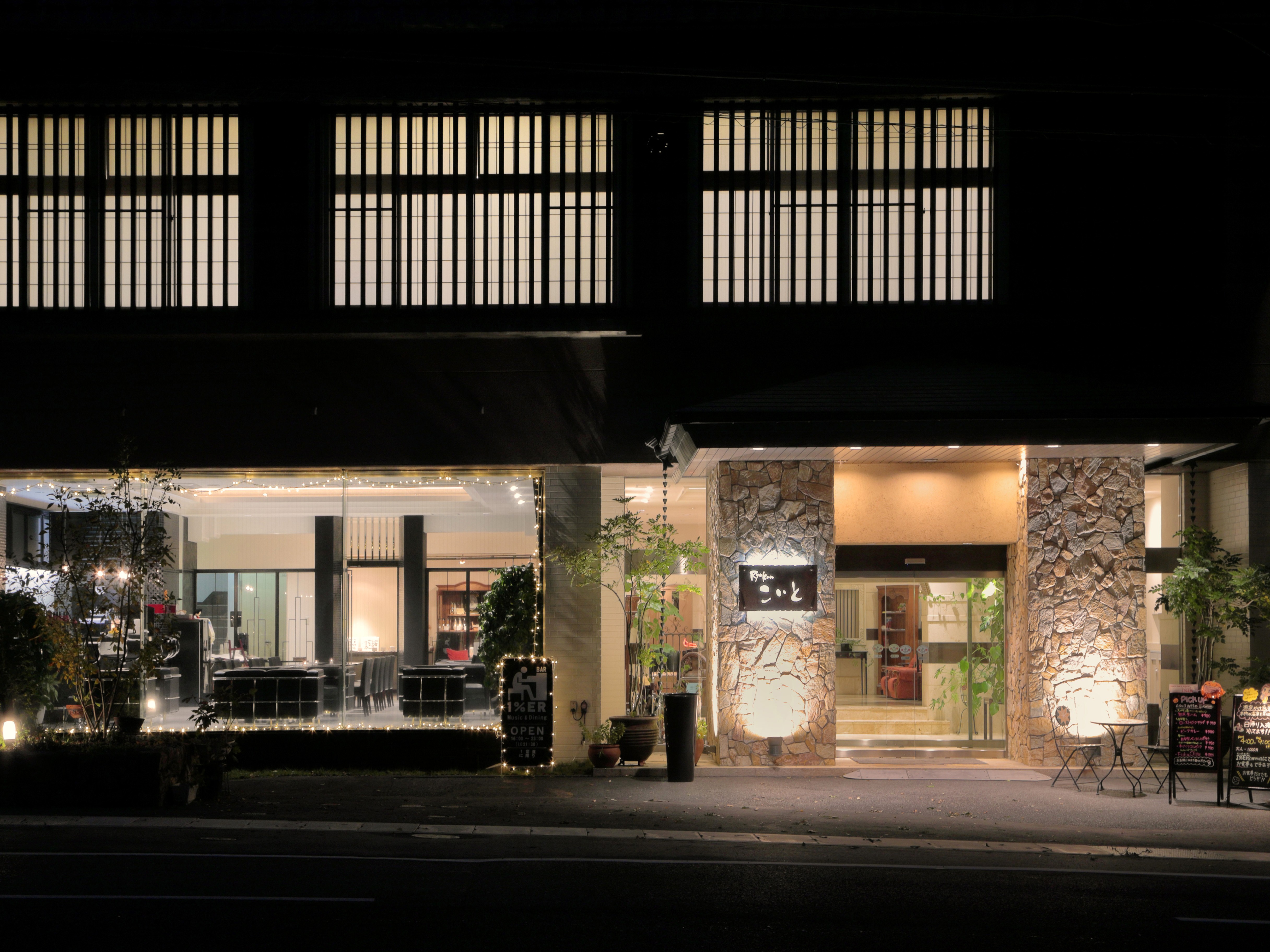 Ryokanこいとはどんな宿？