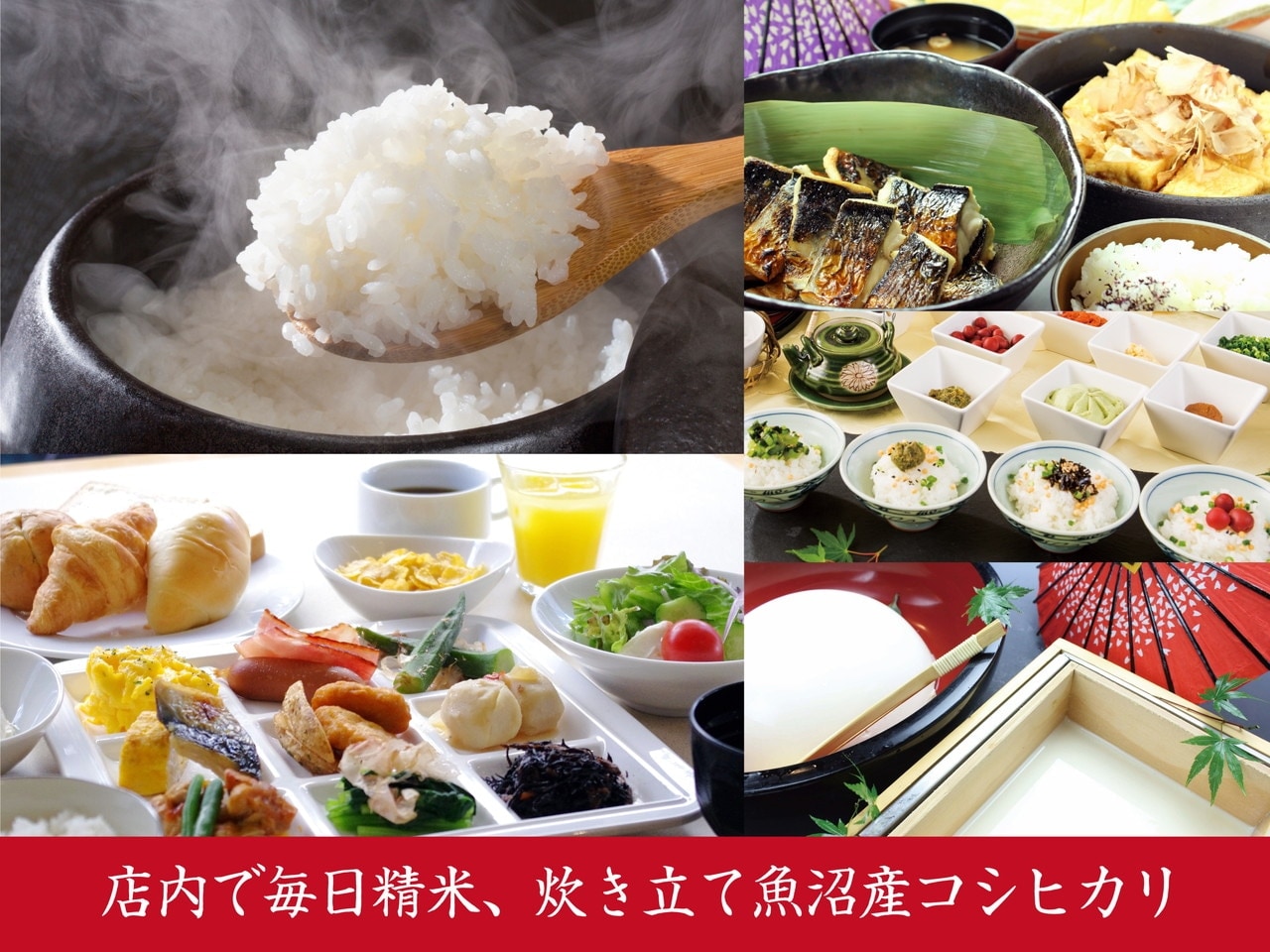 全40品目以上の和洋食ビュッフェ