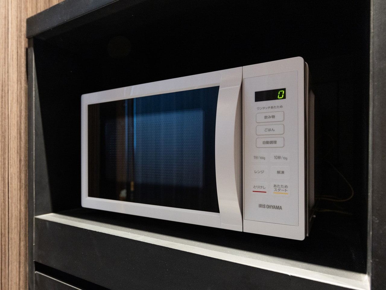 【電子レンジ】