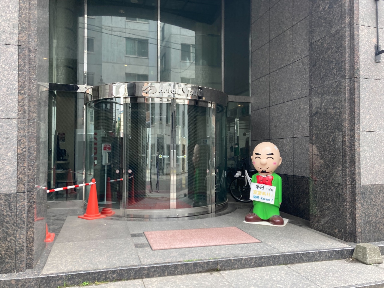 入口