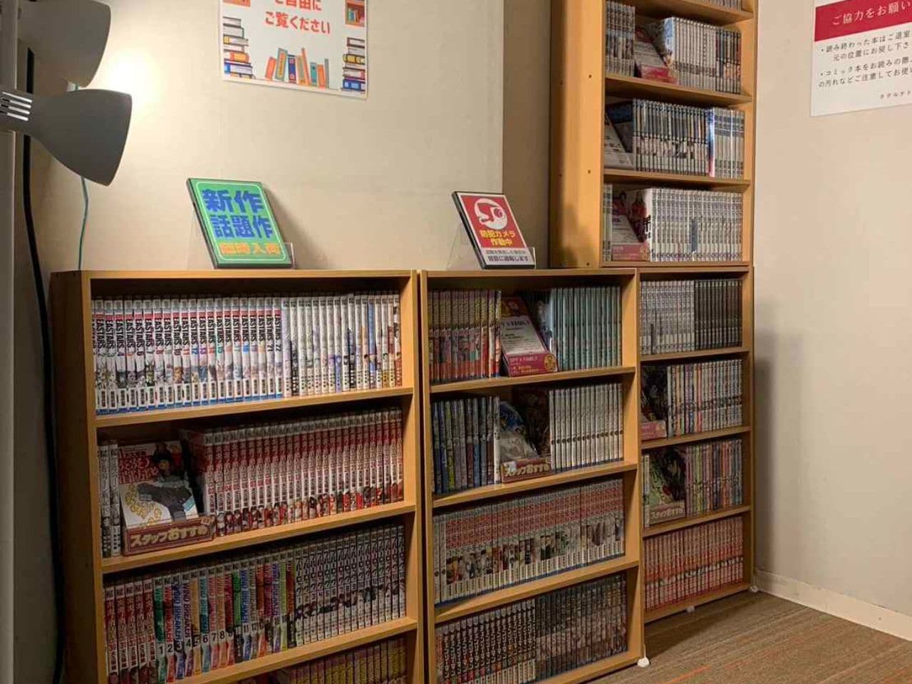 レンタルコミック