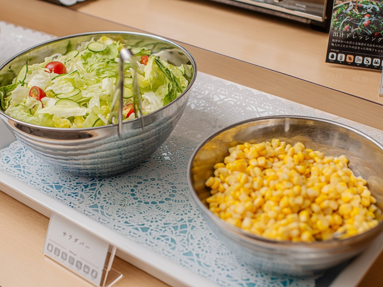 生野菜で1日の活力を！