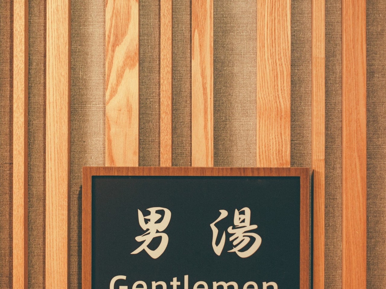 男性専用となりますので予めご了承下さい。