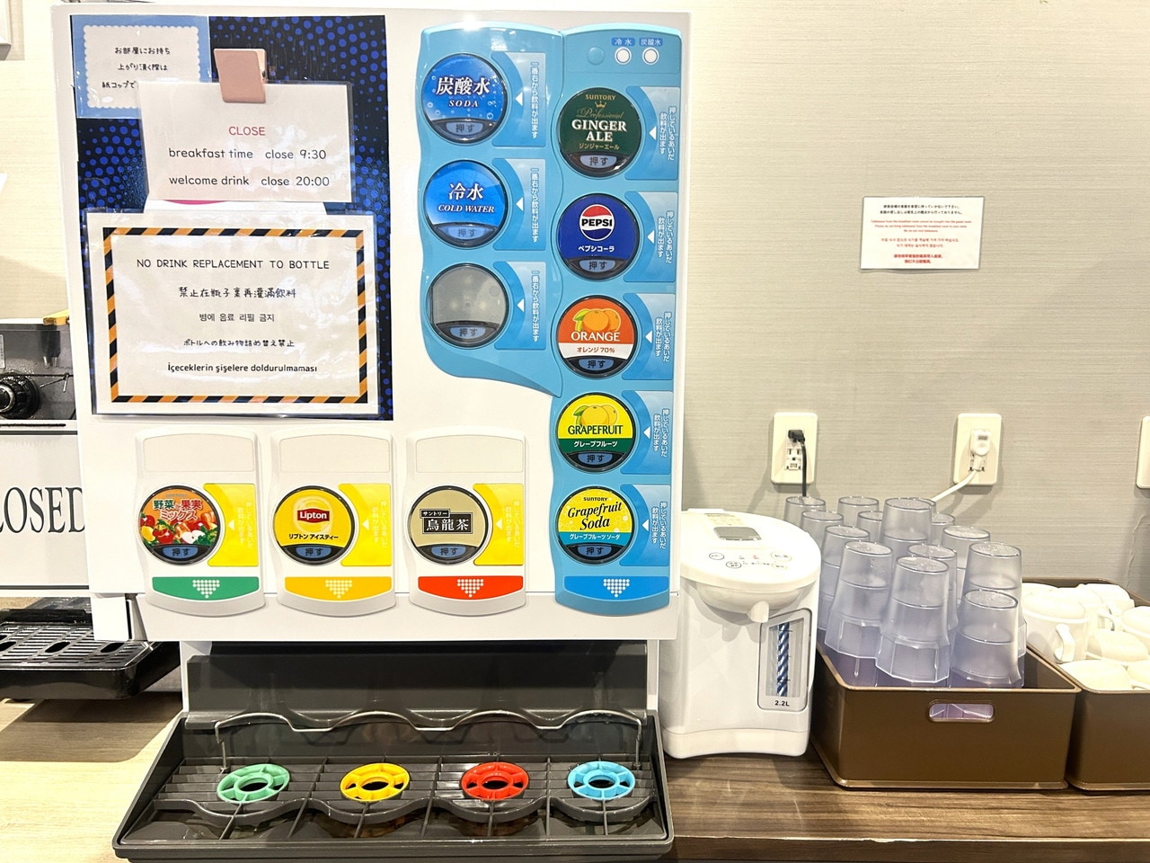 ソフトドリンクもご用意しております。様々な割り方をお楽しみいただけます。