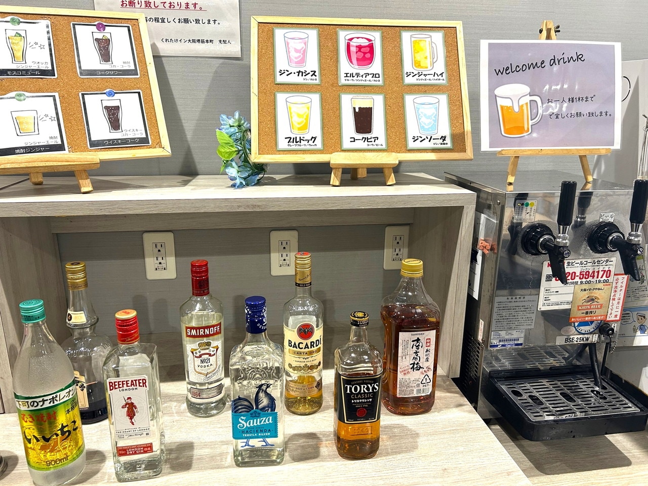  人気のハイボールももちろん、女性に大人気のリキュールも各種揃えております！