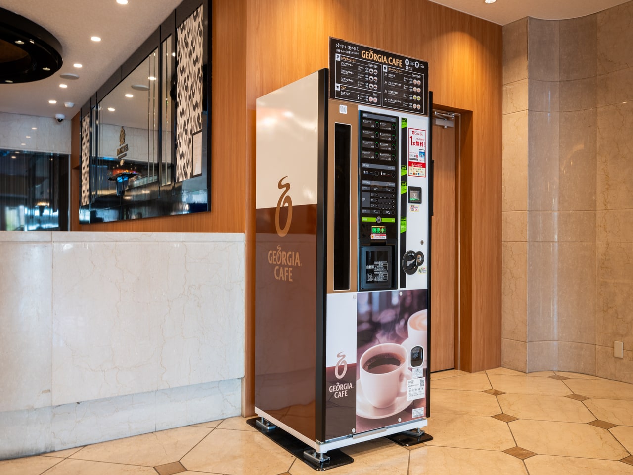 ジョージアカフェ