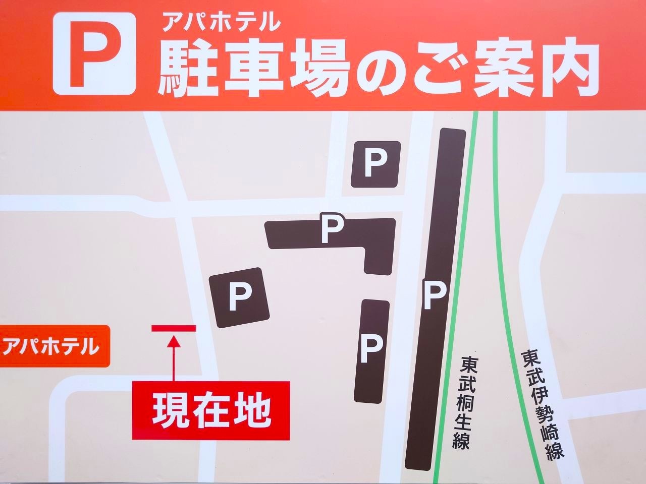 駐車場MAP