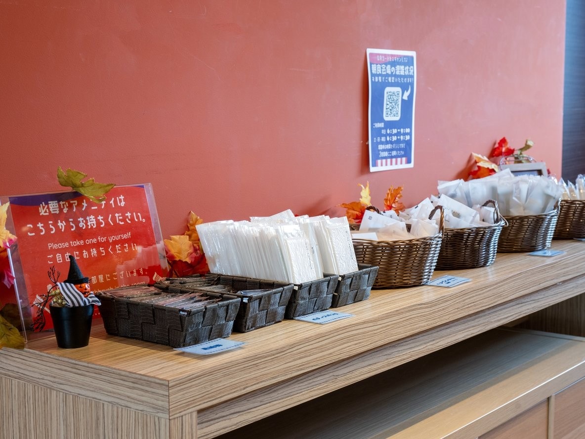 アメニティコーナー