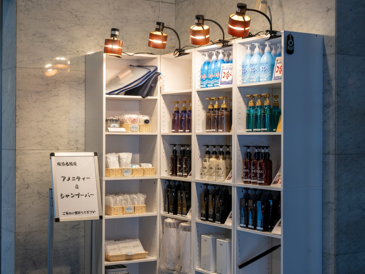 シャンプーバー