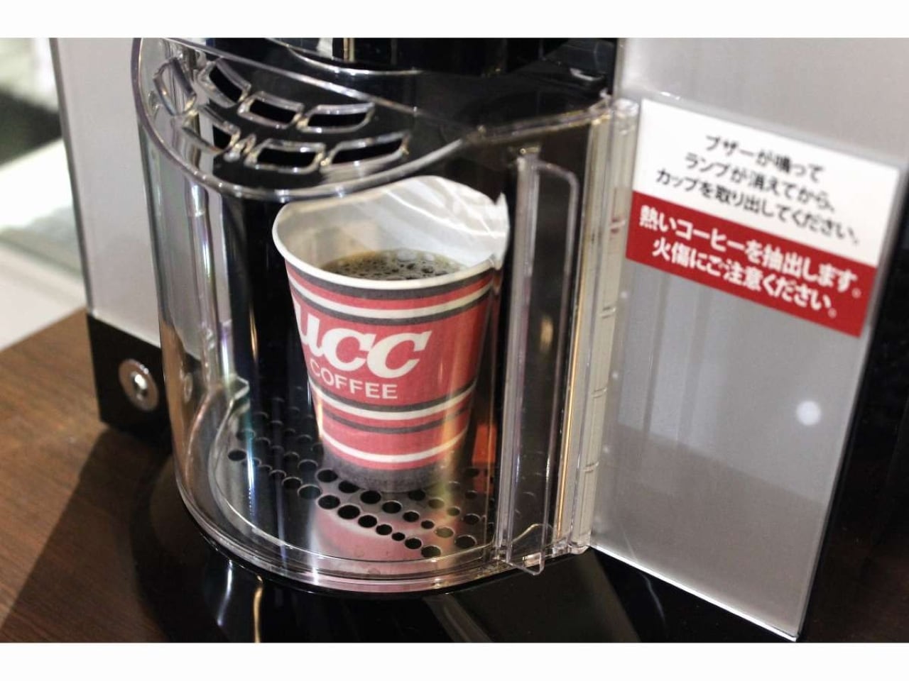 宿泊者限定コーヒーサービス
