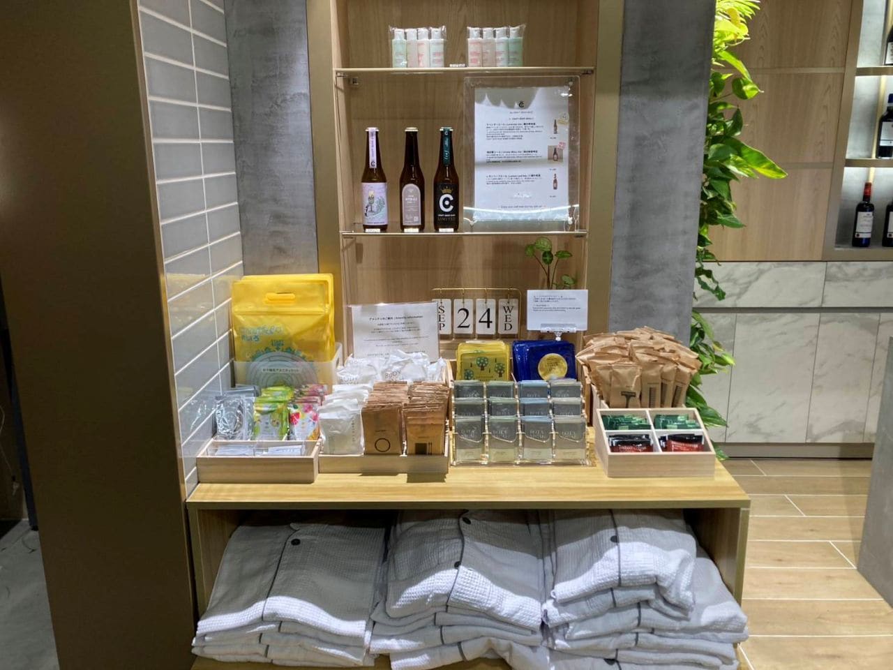 アメニティバー