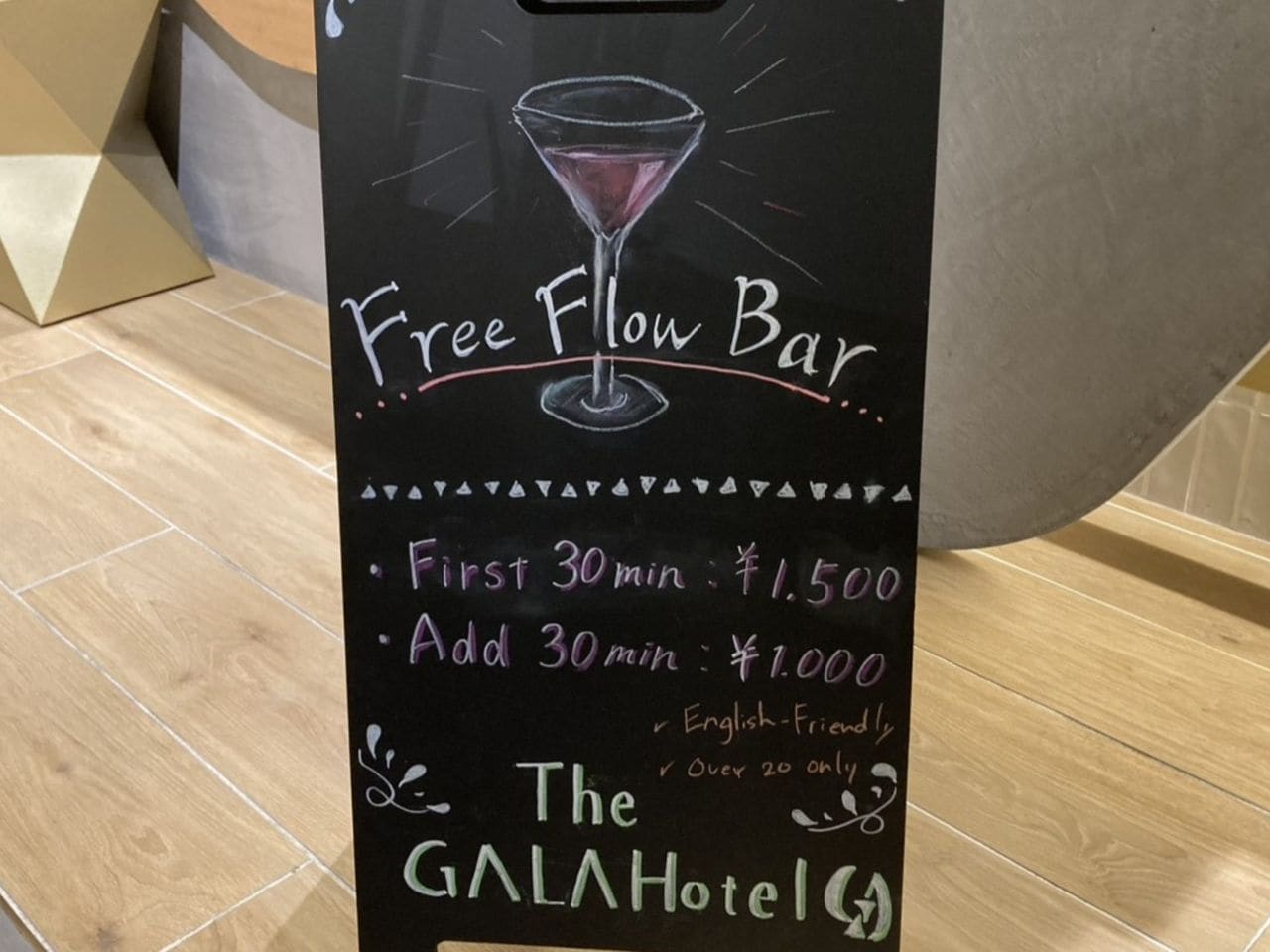 Free Flow Bar