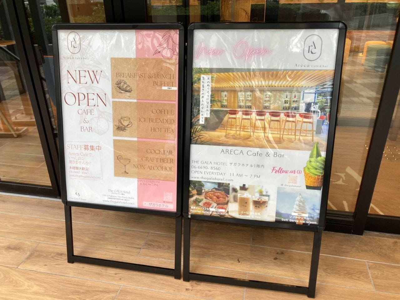 ARECA Cafe＆Bar（1F）