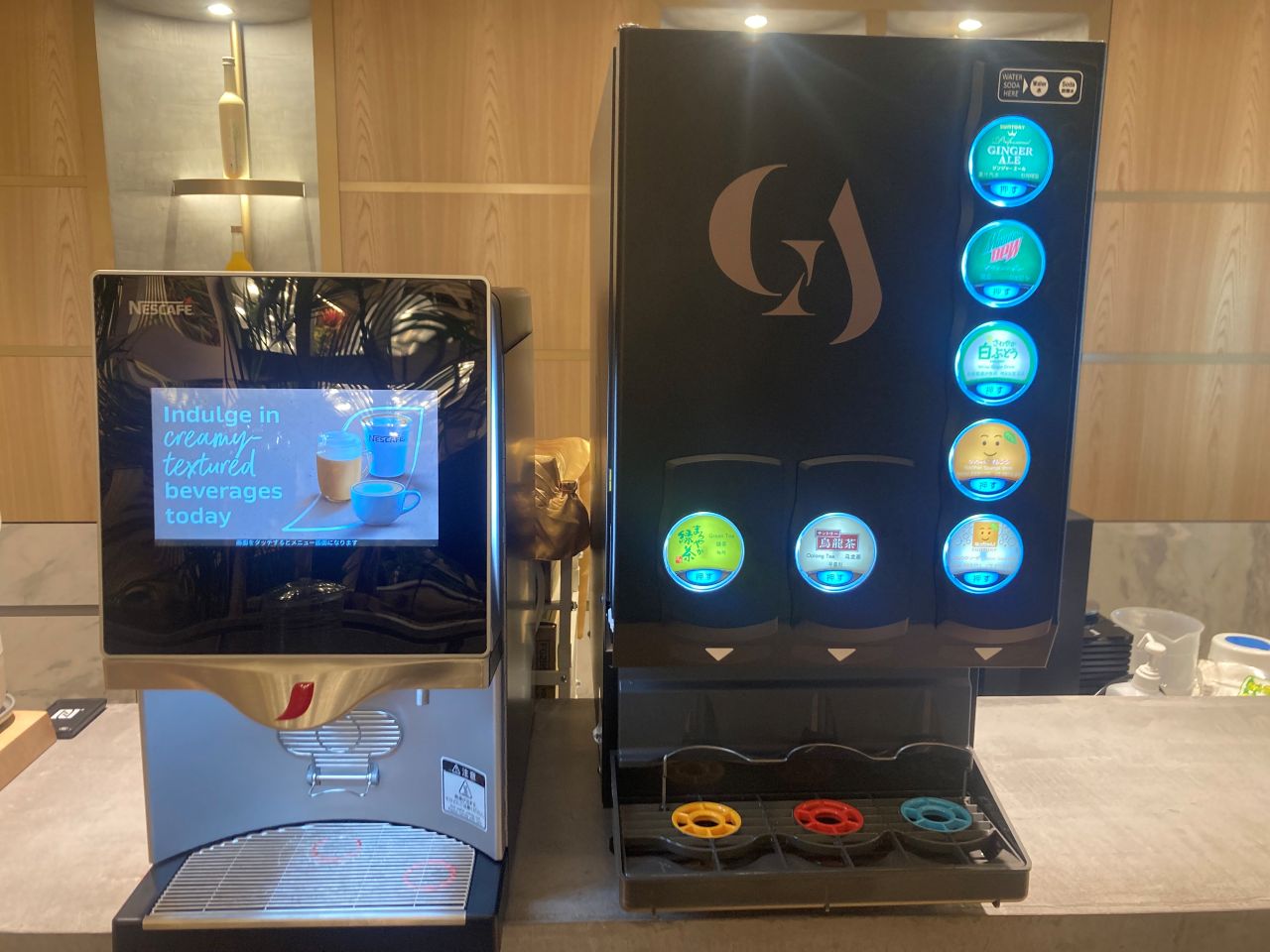 ドリンクバー②