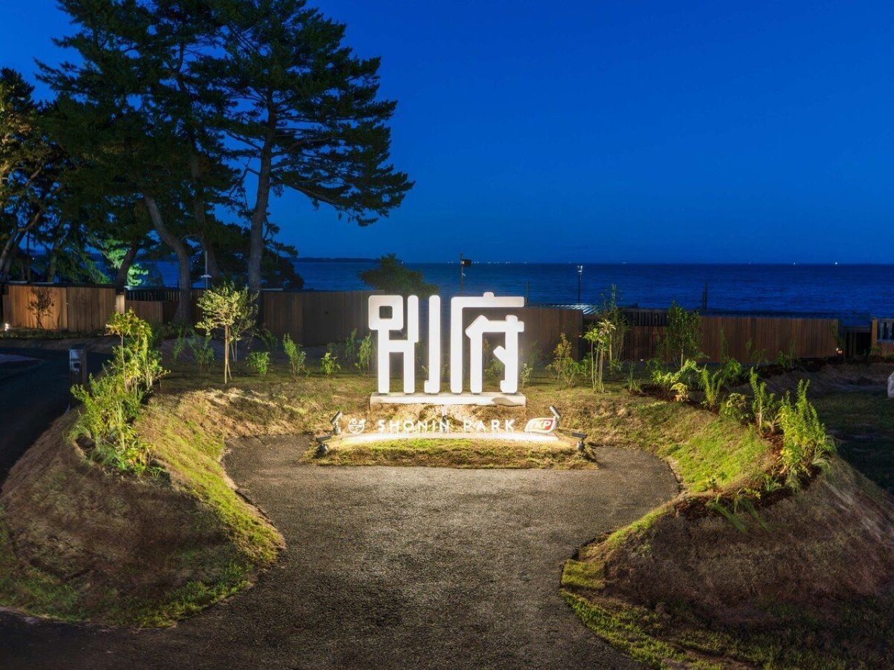 SHONIN PARKモニュメント