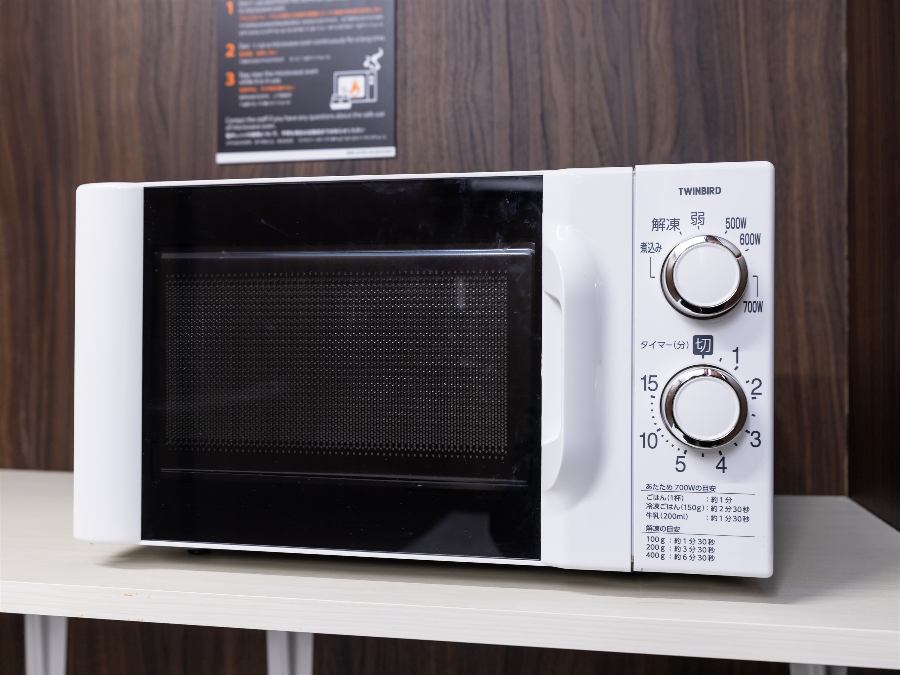 館内1階に電子レンジをご用意