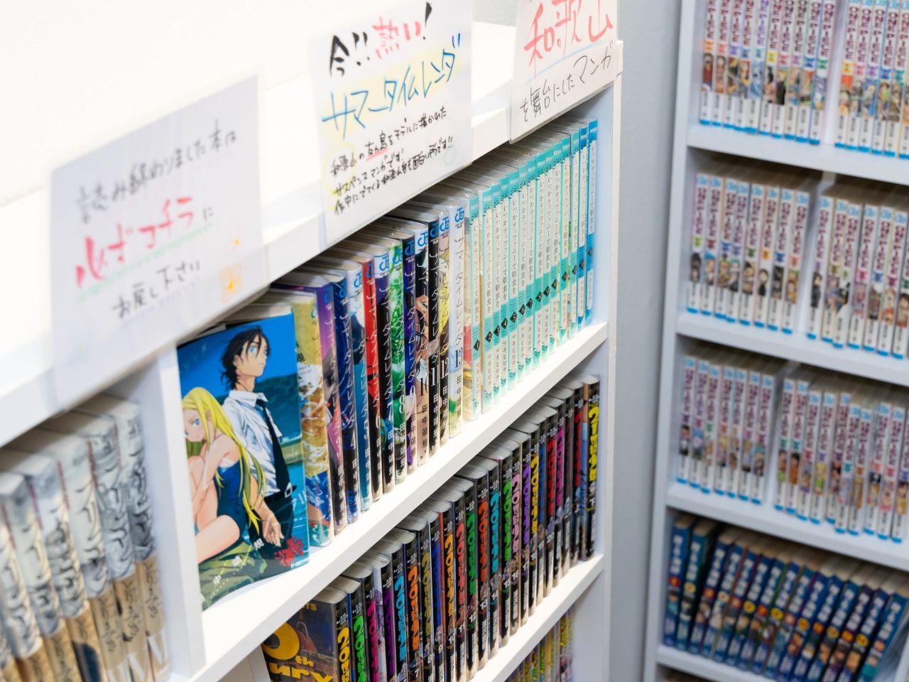 【コミックコーナー】