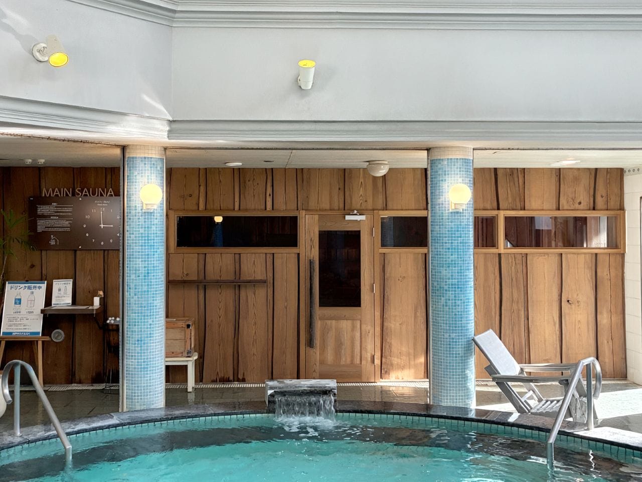 ハンガリアンバス