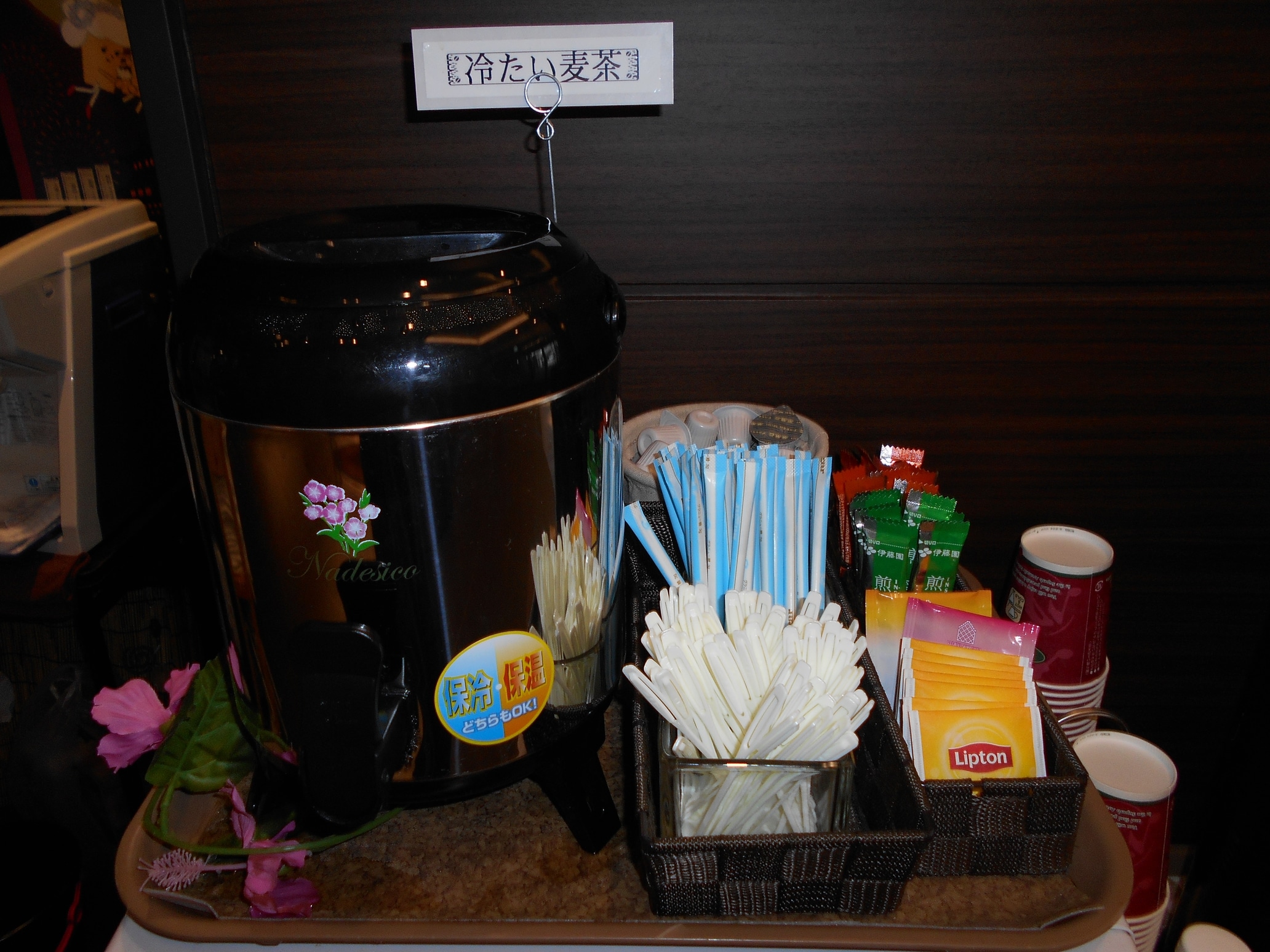 ウェルカムドリンク