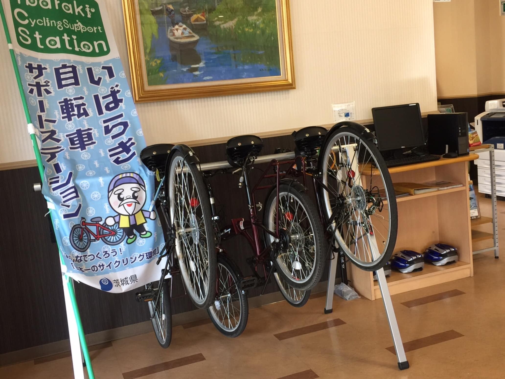 レンタルサイクル