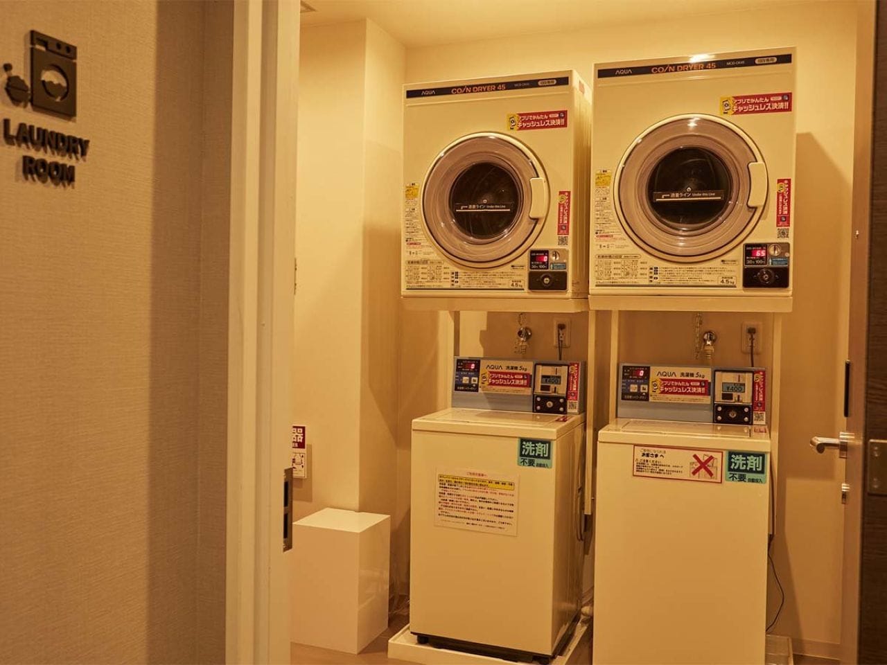【コインランドリー】