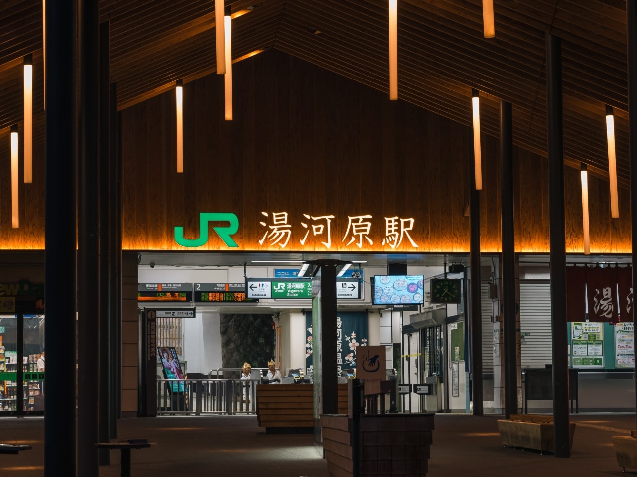 アクセス良好◎