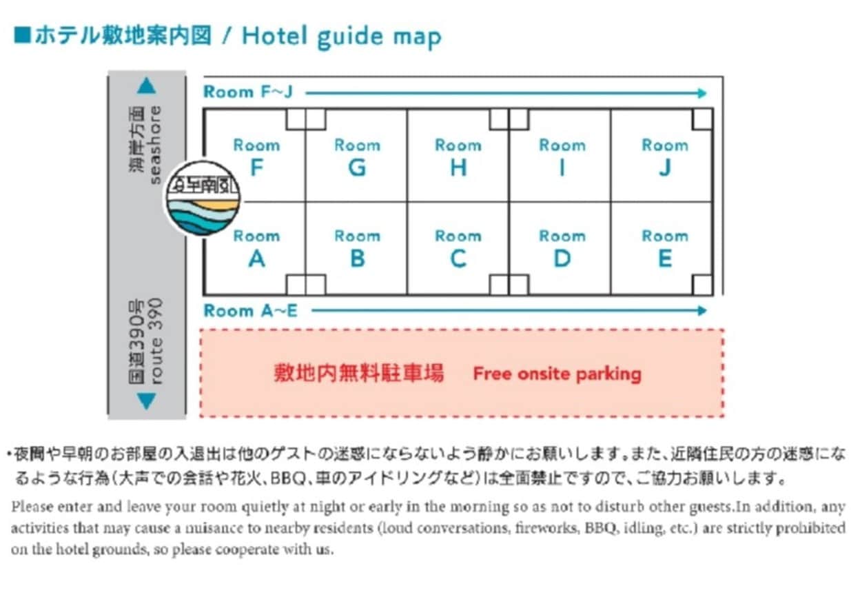 駐車場のご案内③
