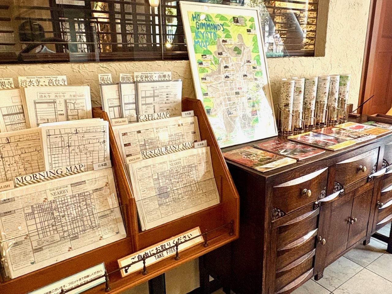 各種観光情報を取り揃えています