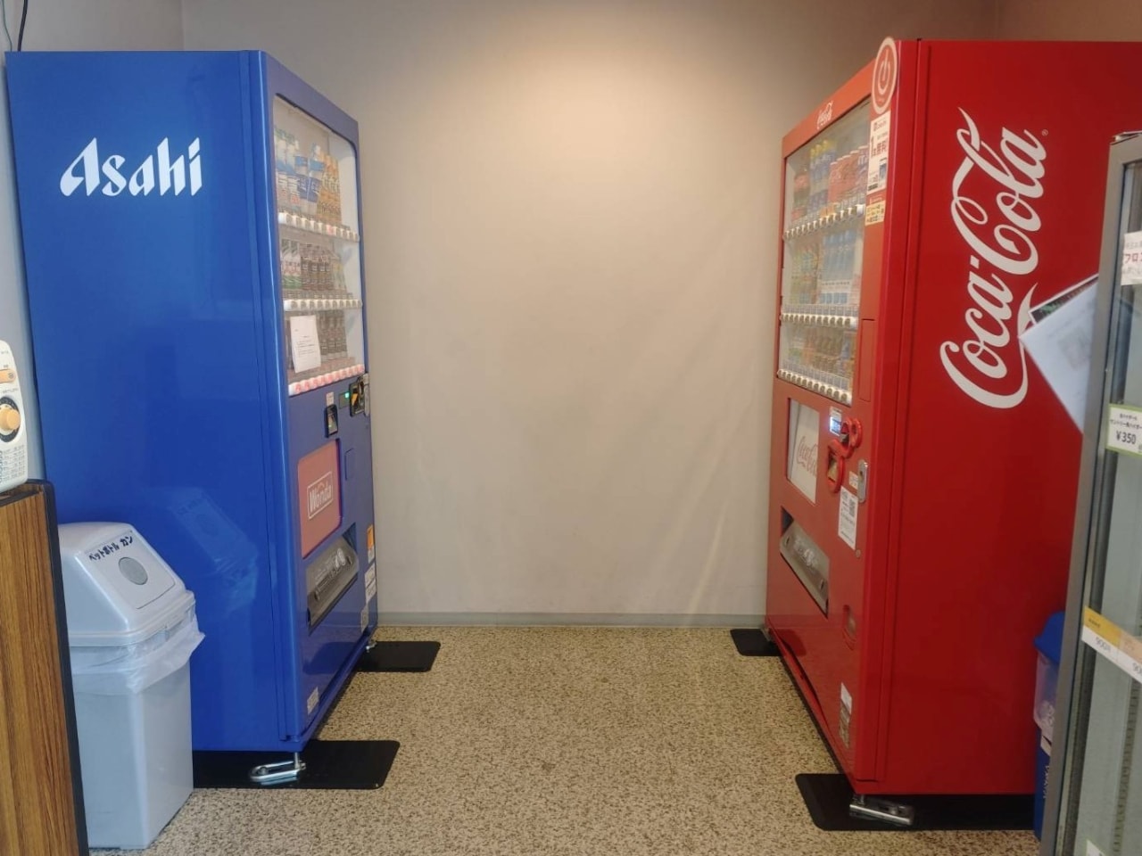 自動販売機