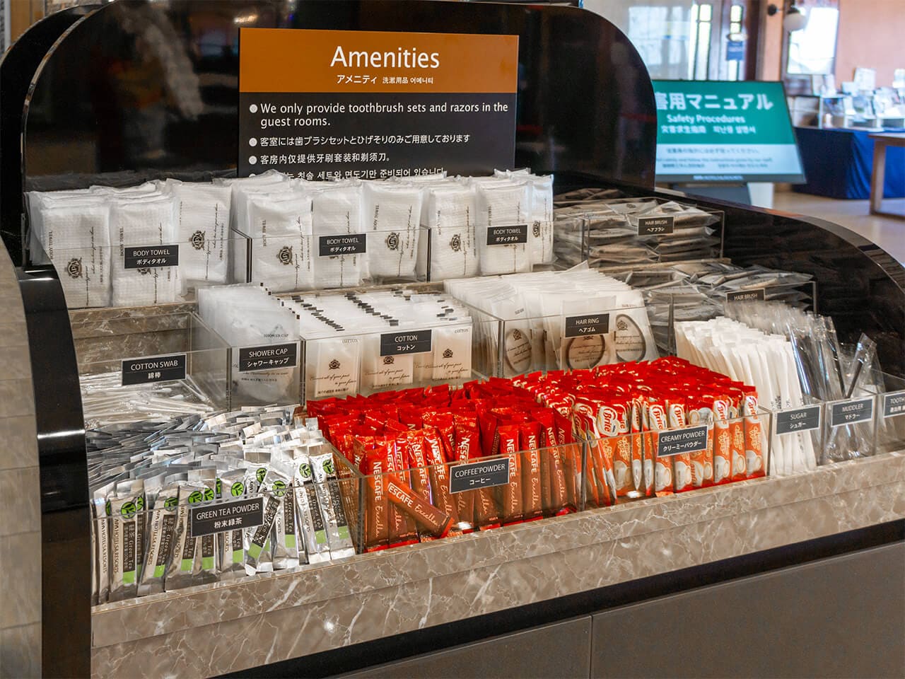 アメニティバー