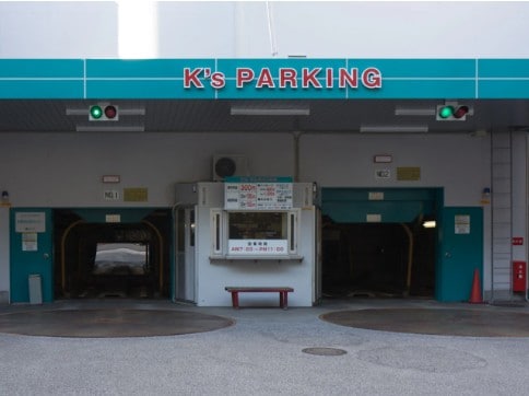 契約駐車場「K'sパーキング」
