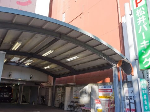 契約駐車場「松井パーキング」