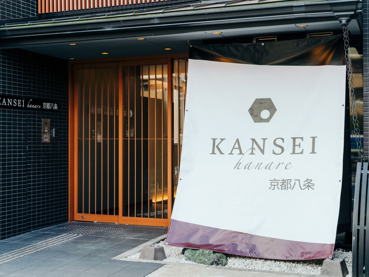 Hanare外観