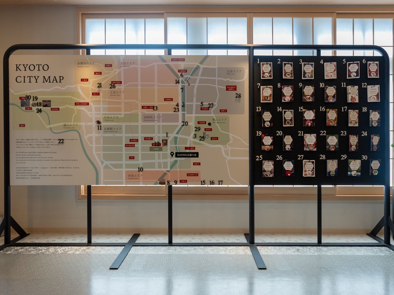 和心Map：香りにまつわるお店をMAPでご紹介しております。