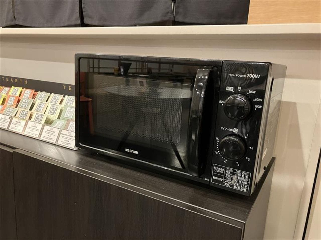 電子レンジ：本館ラウンジに電子レンジがございます。