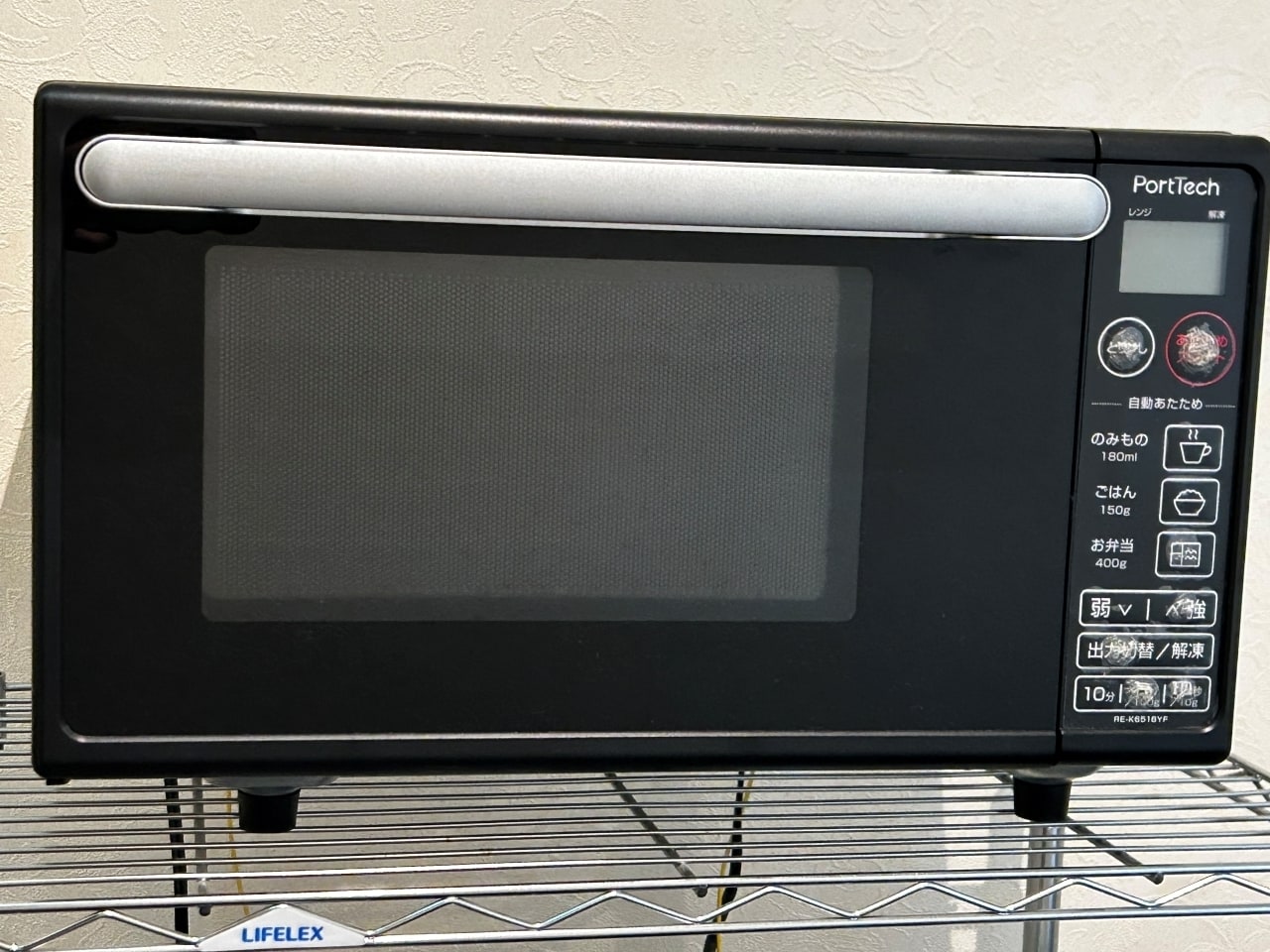 電子レンジ（ 3F・5F・7F・9F）