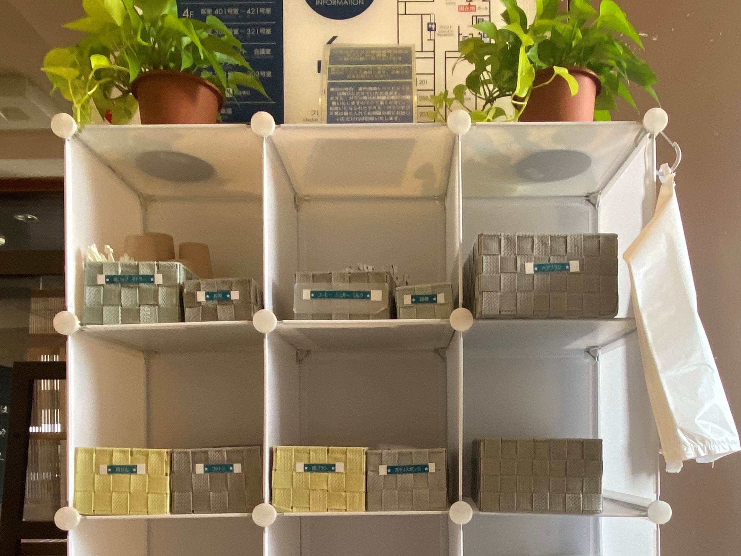 アメニティーBOX