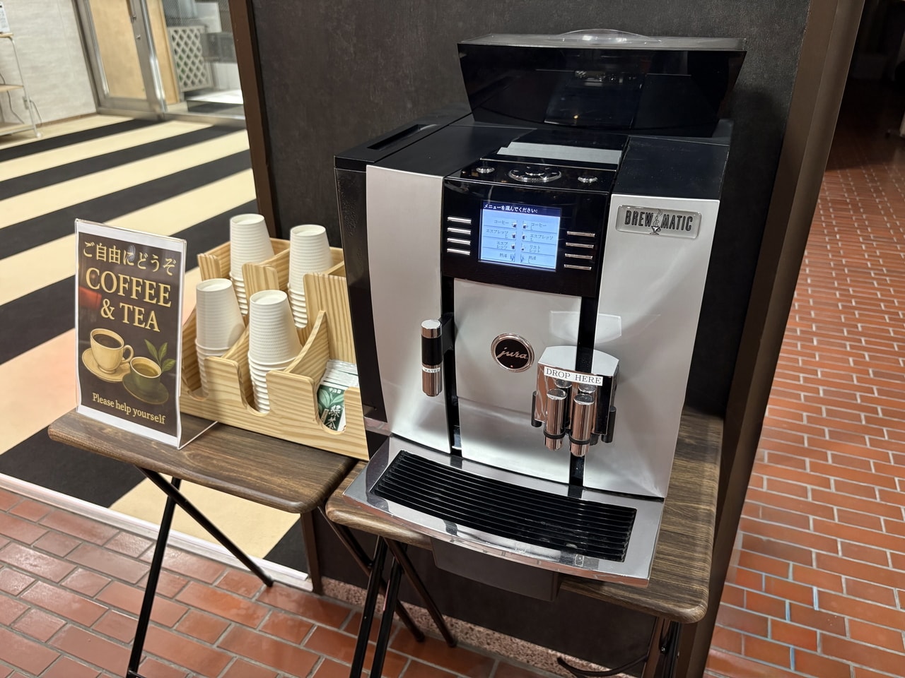 ウェルカムコーヒー