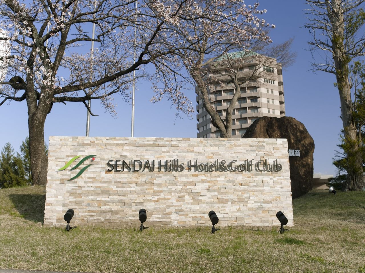 ホテル&ゴルフ倶楽部