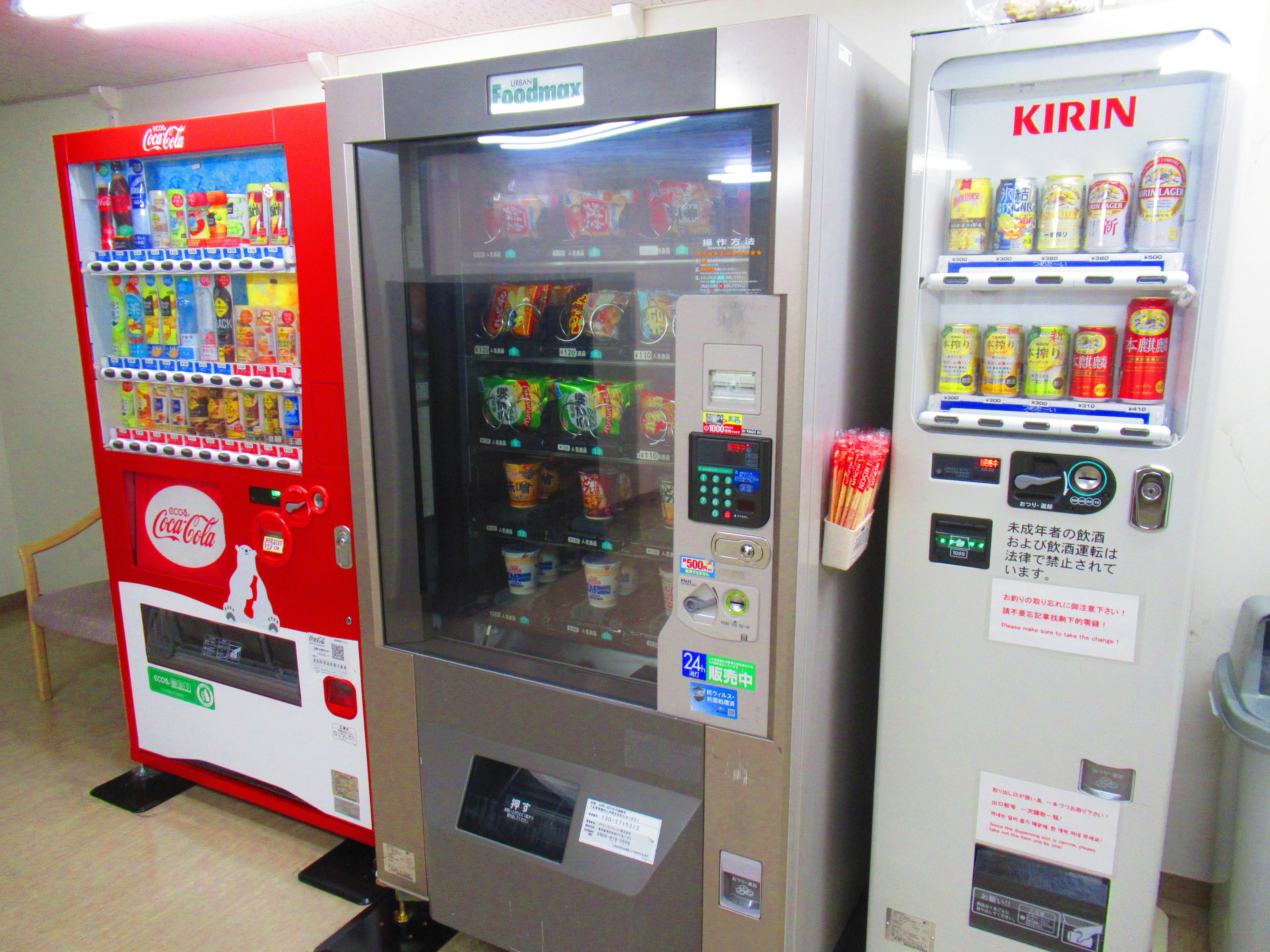 4F 自動販売機（飲料 / アルコール / スナック / 軽食）