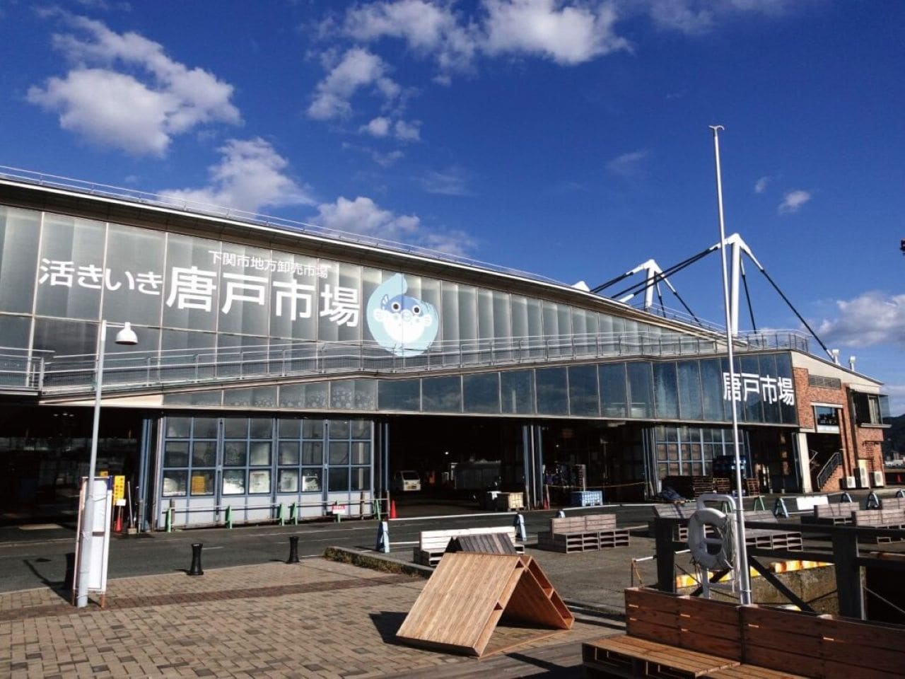 唐戸市場まで徒歩５分