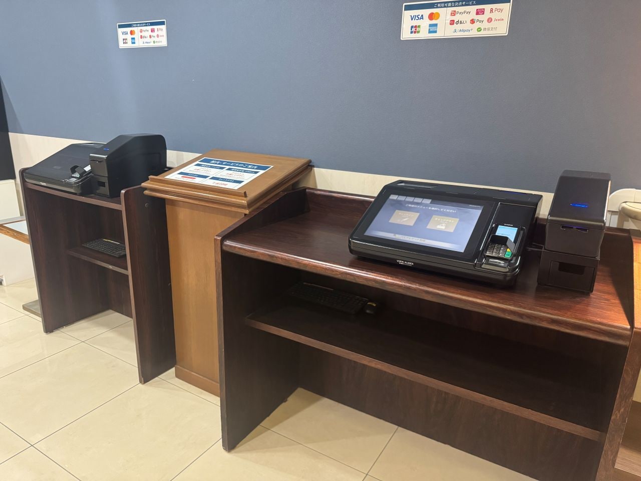 スマートチェックインシステム