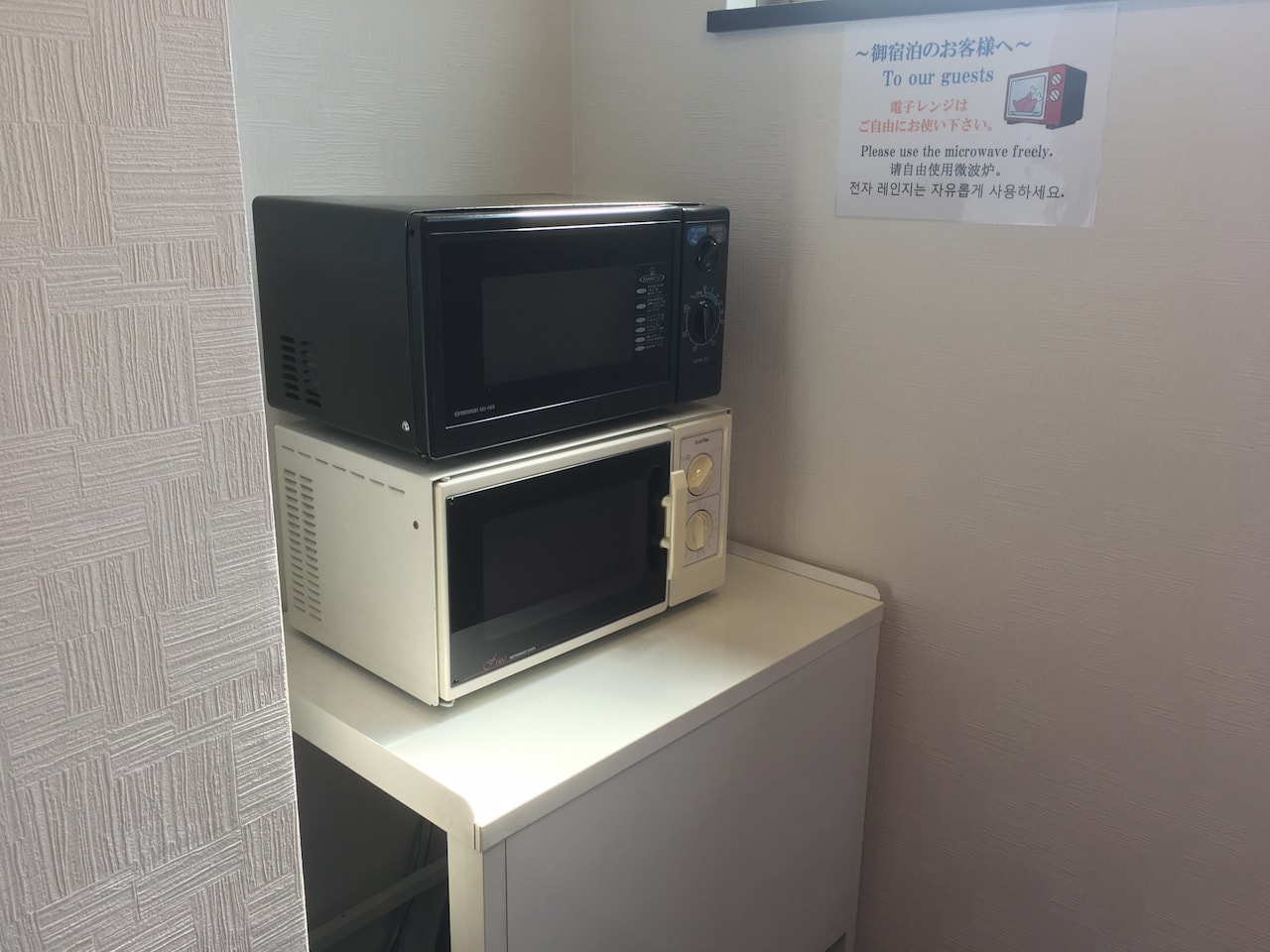 【1階・7階】電子レンジ