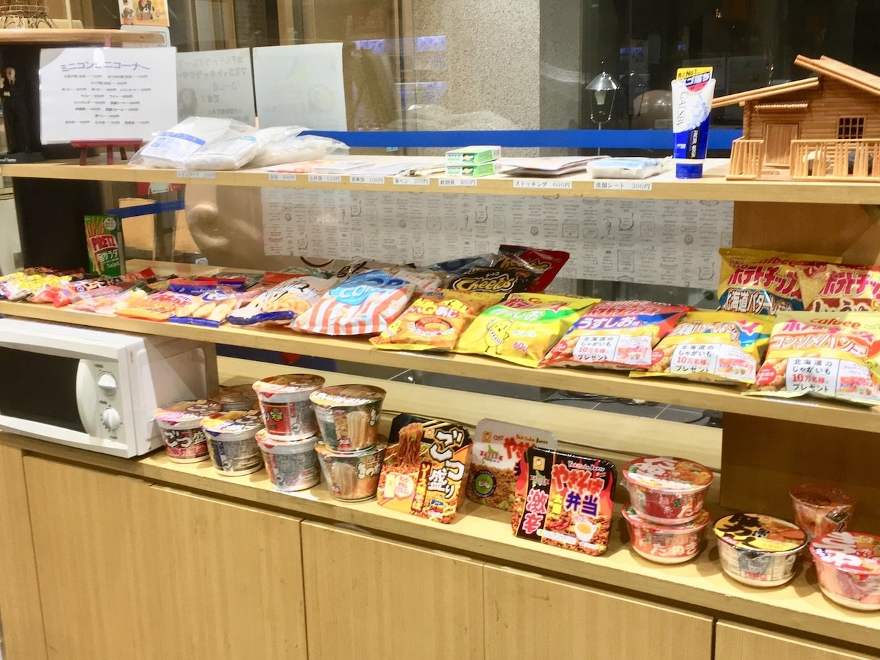 【1階】売店コーナー