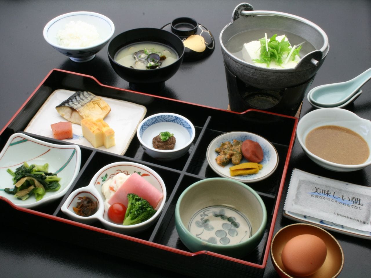 和定食