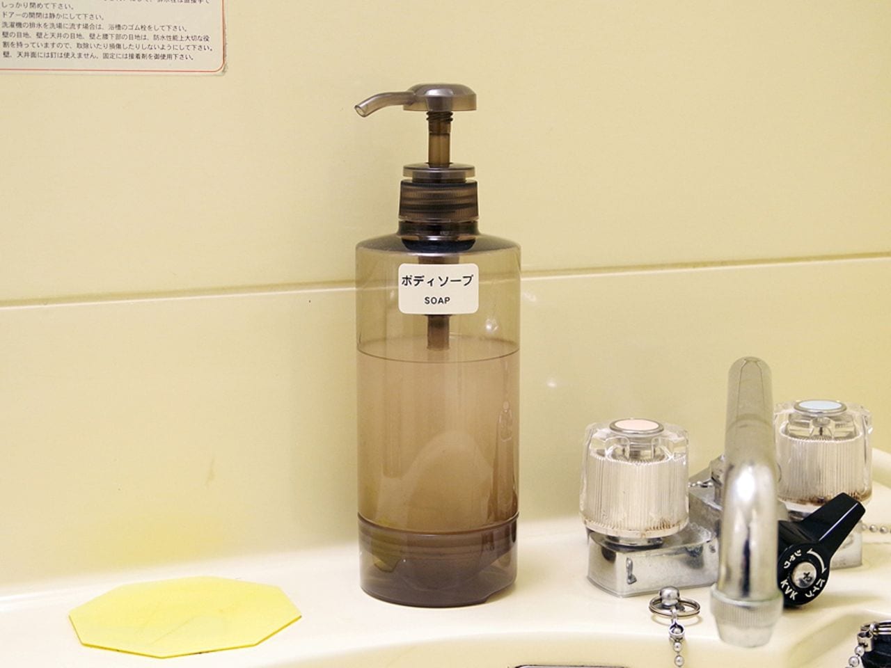 設備・アメニティ