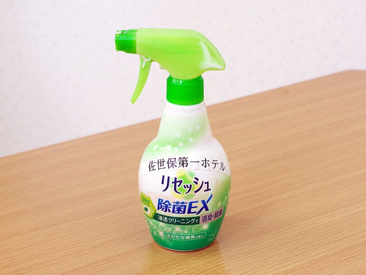 設備・アメニティ